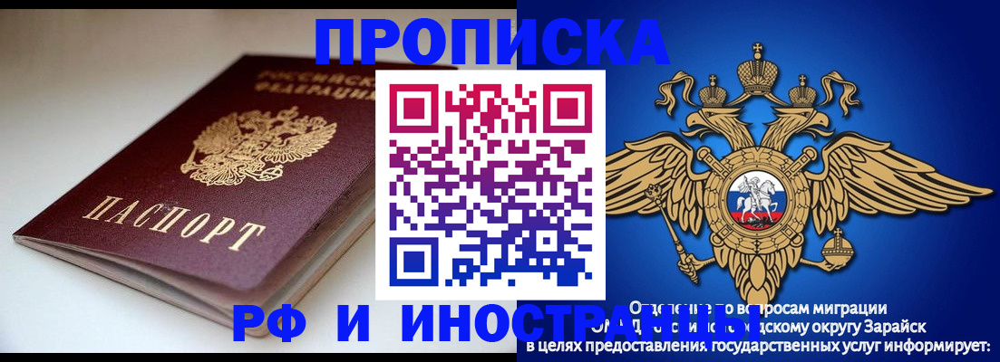 регистрация для школы в Березниках